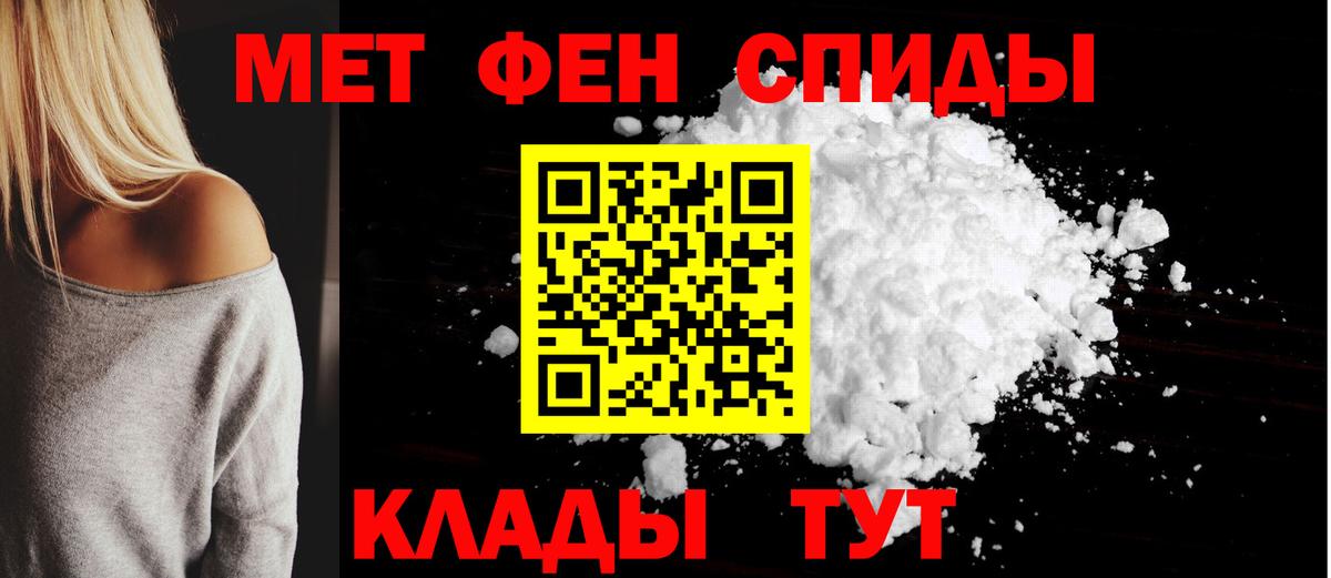 ОМГ ОМГ ТОР  АМФЕТАМИН Premium  Вход с VPN  Усолье-Сибирское  Amphetamine 