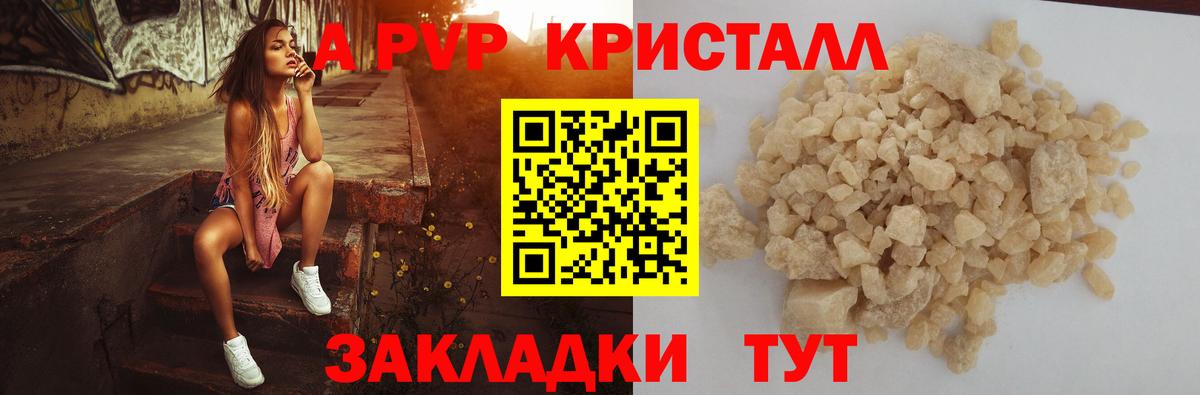Alfa_PVP СК Усолье-Сибирское