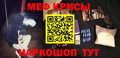 марки lsd Наро-Фоминск