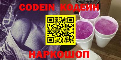 марки lsd Наро-Фоминск
