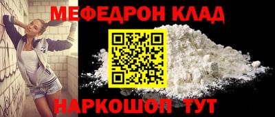 круглые Нарткала