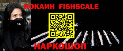 марки lsd Наро-Фоминск
