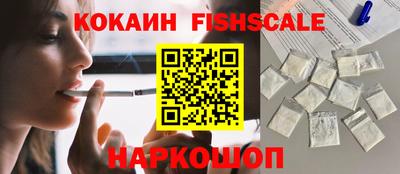 кокаин VHQ Нальчик