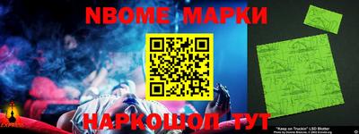 кокаин VHQ Нальчик