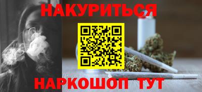 кокаин VHQ Нальчик