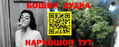 марки lsd Наро-Фоминск
