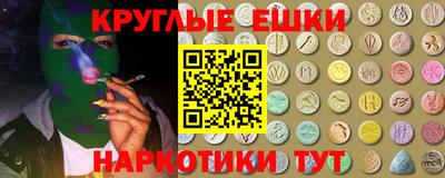 марки lsd Наро-Фоминск