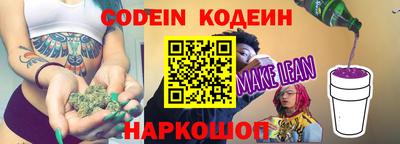 круглые Нарткала