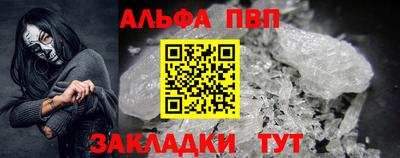 марки lsd Наро-Фоминск