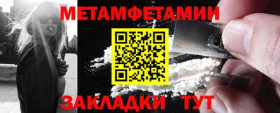кокаин VHQ Нальчик