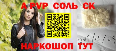 кокаин VHQ Нальчик