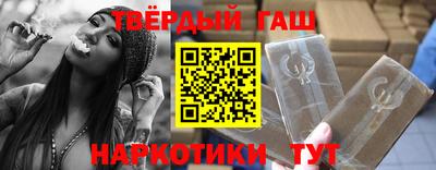 кокаин VHQ Нальчик