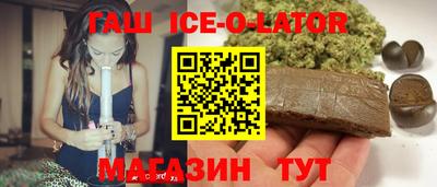 марки lsd Наро-Фоминск