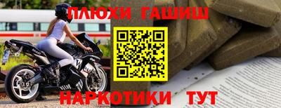 кокаин VHQ Нальчик