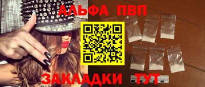 кокаин VHQ Нальчик