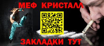 марки lsd Наро-Фоминск