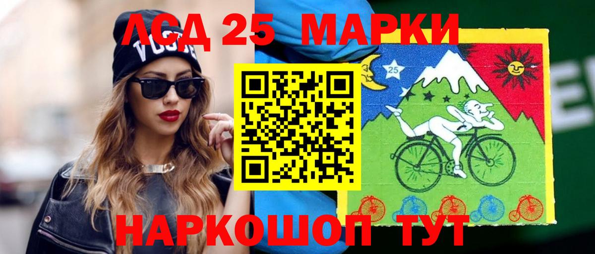 ЛСД экстази кислота Усолье-Сибирское