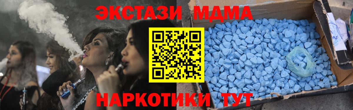МДМА Molly Усолье-Сибирское
