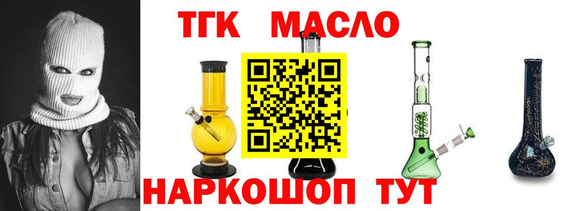 Усолье-Сибирское  ТГК вейп  MEGA ссылки  Вход с VPN 