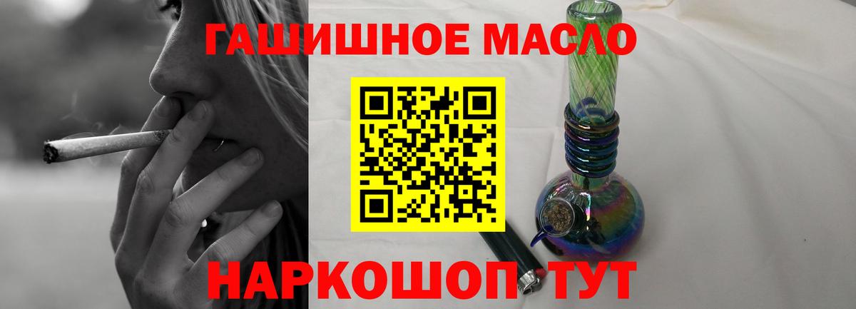Дистиллят ТГК вейп с тгк Усолье-Сибирское