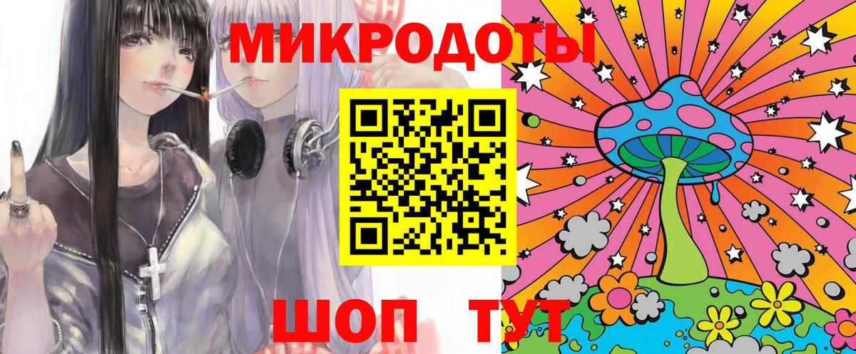 Галлюциногенные грибы Psilocybine cubensis  Вход с VPN  даркнет сайт  Усолье-Сибирское 