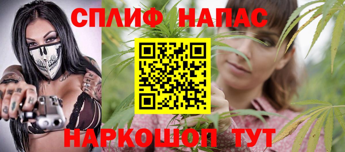 Каннабис семена  Вход с VPN  Каннабис OG Kush  Усолье-Сибирское  МАРИХУАНА AK-47 